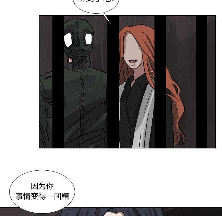 《女王》漫画最新章节第77话 想得到什么免费下拉式在线观看章节第【44】张图片