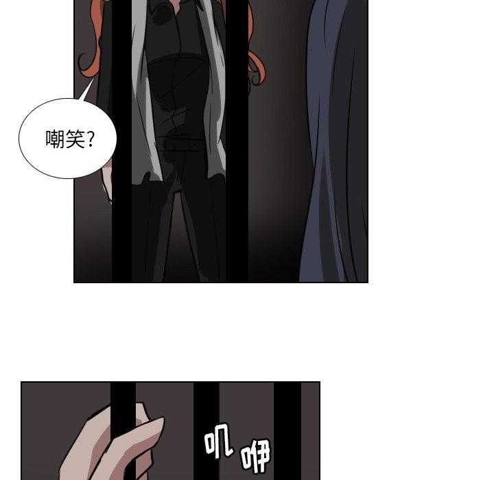 《女王》漫画最新章节第77话 想得到什么免费下拉式在线观看章节第【28】张图片