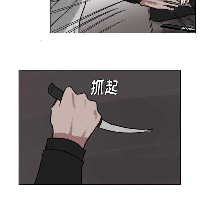 《女王》漫画最新章节第77话 想得到什么免费下拉式在线观看章节第【6】张图片