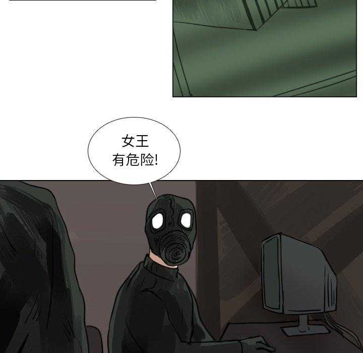 《女王》漫画最新章节第77话 想得到什么免费下拉式在线观看章节第【17】张图片