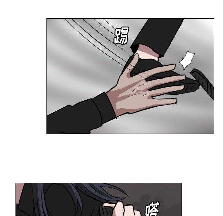 《女王》漫画最新章节第77话 想得到什么免费下拉式在线观看章节第【5】张图片