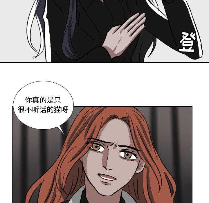 《女王》漫画最新章节第77话 想得到什么免费下拉式在线观看章节第【3】张图片