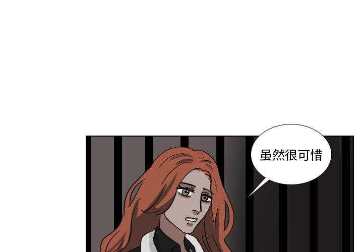 《女王》漫画最新章节第78话 吵死了免费下拉式在线观看章节第【45】张图片