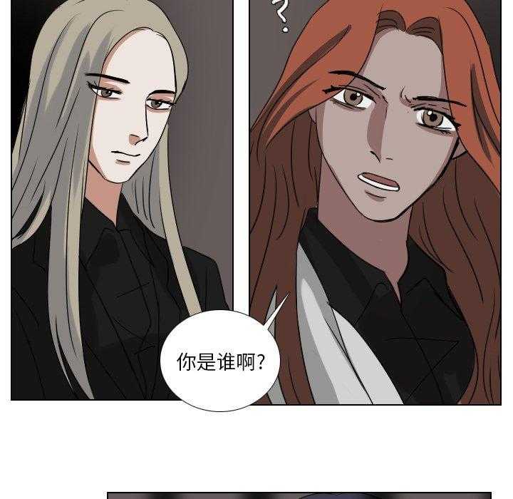 《女王》漫画最新章节第78话 吵死了免费下拉式在线观看章节第【38】张图片