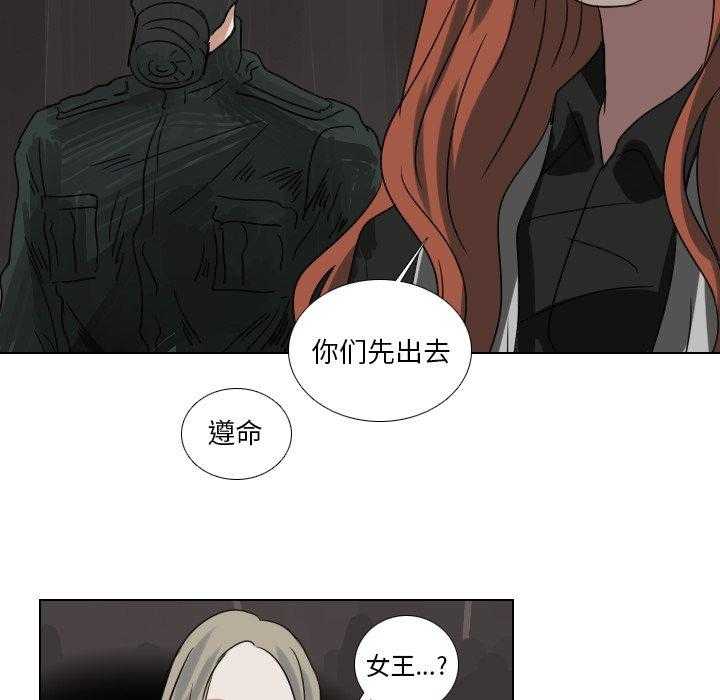 《女王》漫画最新章节第78话 吵死了免费下拉式在线观看章节第【28】张图片