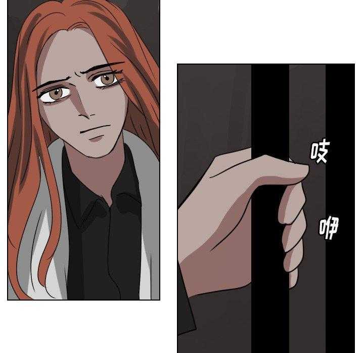 《女王》漫画最新章节第78话 吵死了免费下拉式在线观看章节第【3】张图片