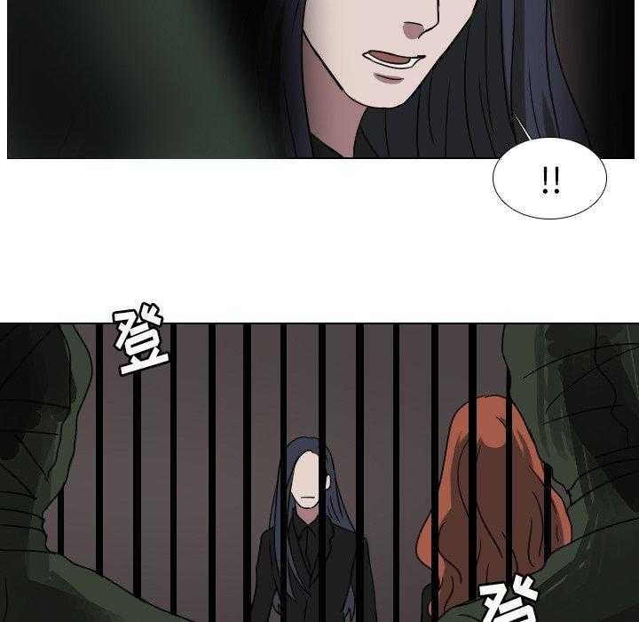 《女王》漫画最新章节第78话 吵死了免费下拉式在线观看章节第【42】张图片