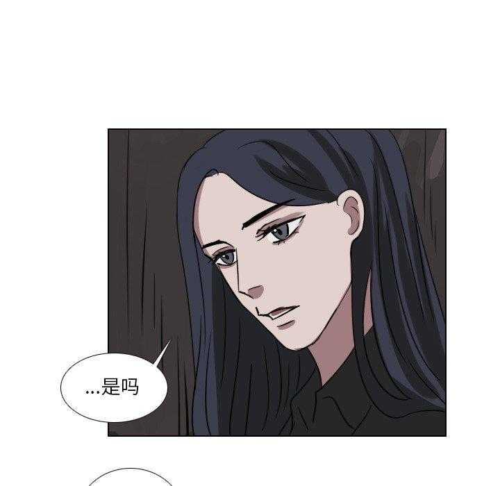 《女王》漫画最新章节第79话 一山不容二虎免费下拉式在线观看章节第【27】张图片