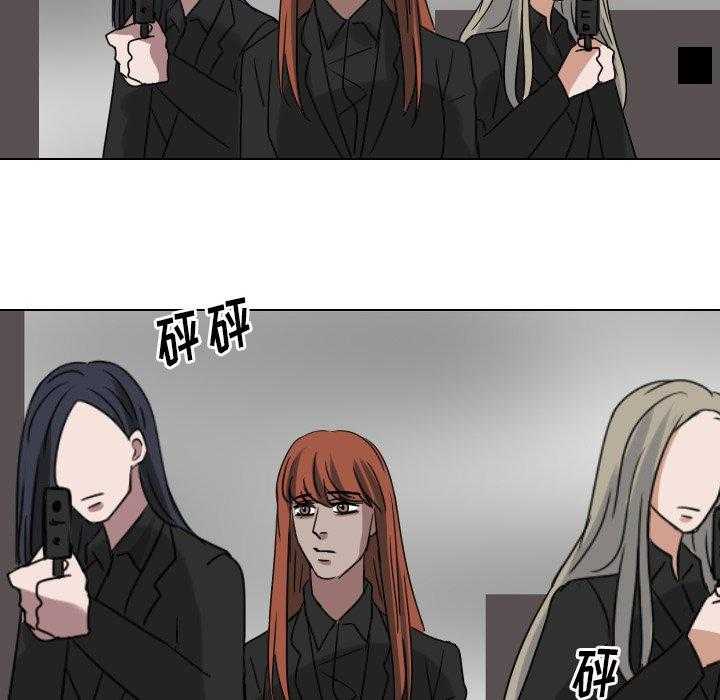 《女王》漫画最新章节第79话 一山不容二虎免费下拉式在线观看章节第【11】张图片