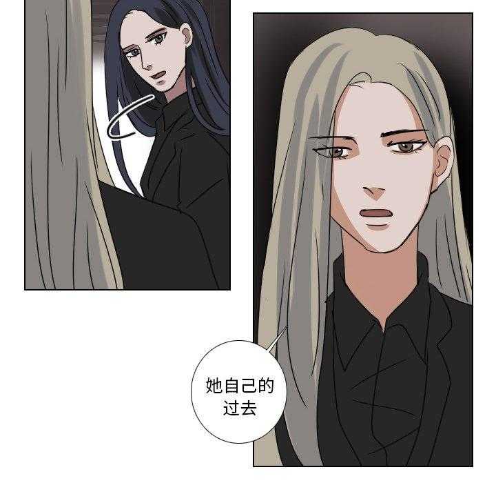 《女王》漫画最新章节第79话 一山不容二虎免费下拉式在线观看章节第【28】张图片