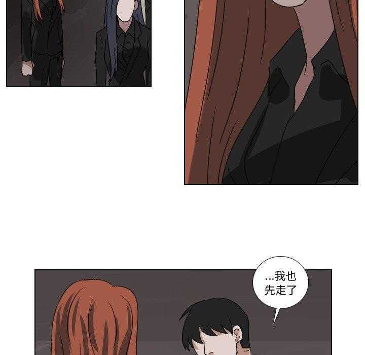 《女王》漫画最新章节第79话 一山不容二虎免费下拉式在线观看章节第【35】张图片