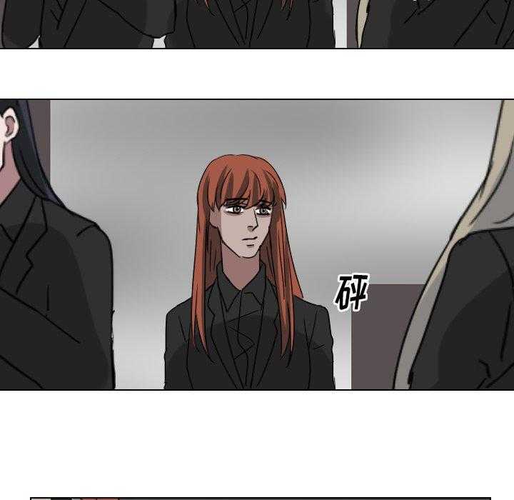 《女王》漫画最新章节第79话 一山不容二虎免费下拉式在线观看章节第【10】张图片