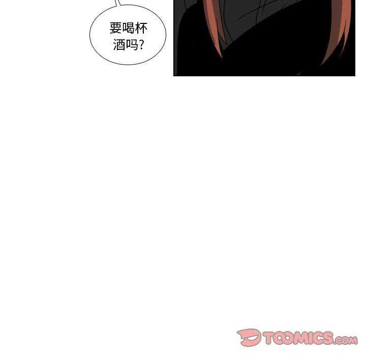 《女王》漫画最新章节第79话 一山不容二虎免费下拉式在线观看章节第【31】张图片