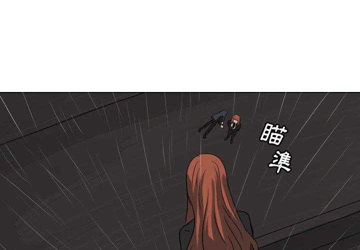 《女王》漫画最新章节第82话 死路一条免费下拉式在线观看章节第【45】张图片