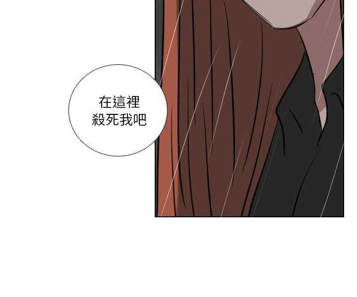 《女王》漫画最新章节第82话 死路一条免费下拉式在线观看章节第【1】张图片