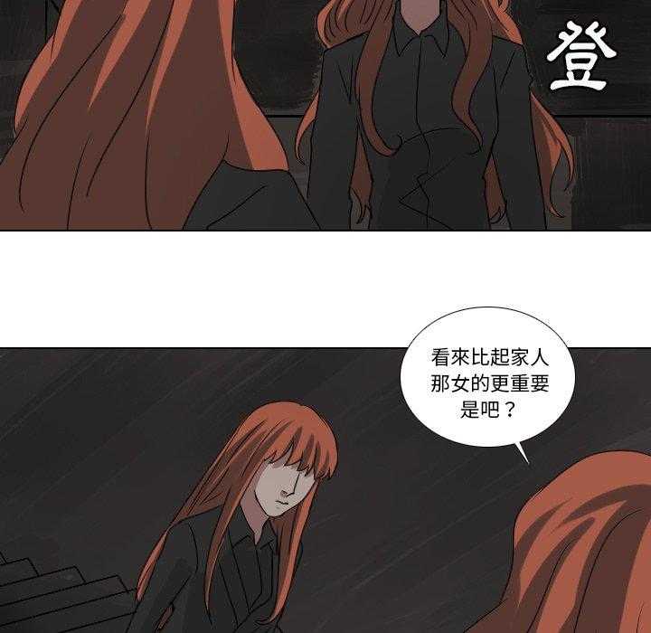 《女王》漫画最新章节第82话 死路一条免费下拉式在线观看章节第【27】张图片