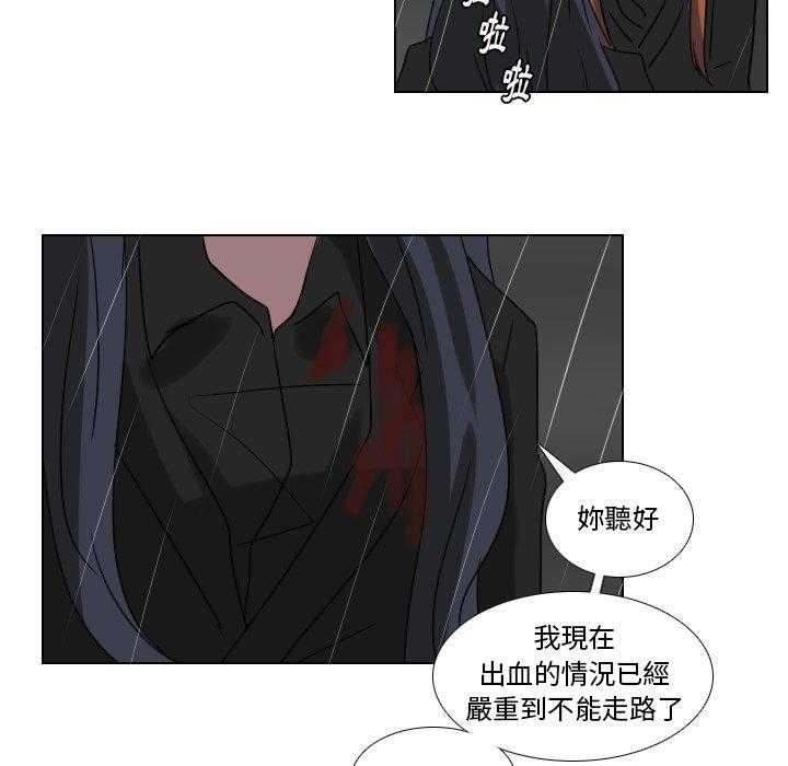 《女王》漫画最新章节第82话 死路一条免费下拉式在线观看章节第【5】张图片