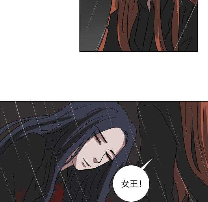 《女王》漫画最新章节第82话 死路一条免费下拉式在线观看章节第【11】张图片