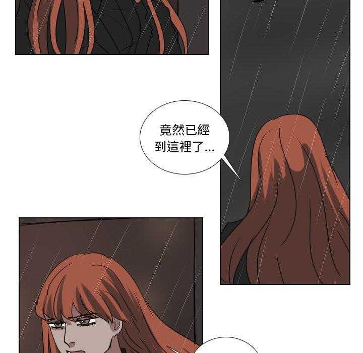 《女王》漫画最新章节第82话 死路一条免费下拉式在线观看章节第【14】张图片