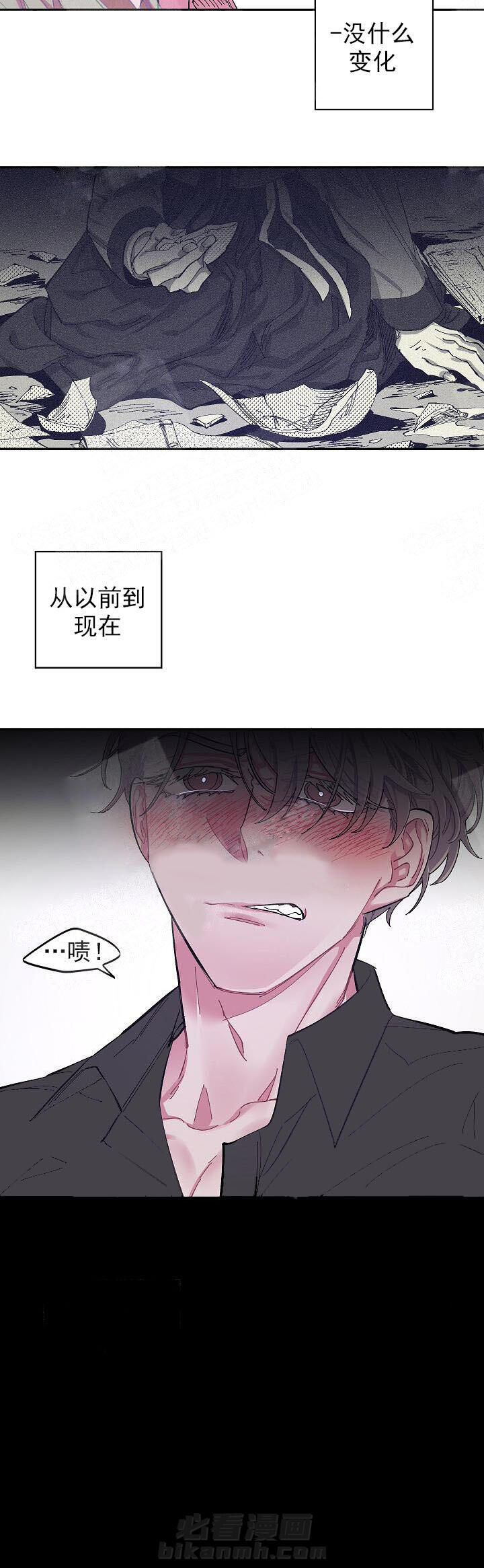 《掌心之花》漫画最新章节第2话 2_我会养活你的免费下拉式在线观看章节第【1】张图片