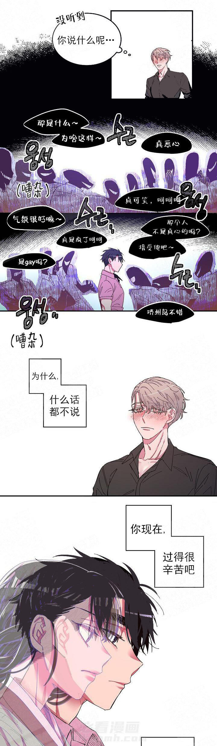 《掌心之花》漫画最新章节第2话 2_我会养活你的免费下拉式在线观看章节第【2】张图片