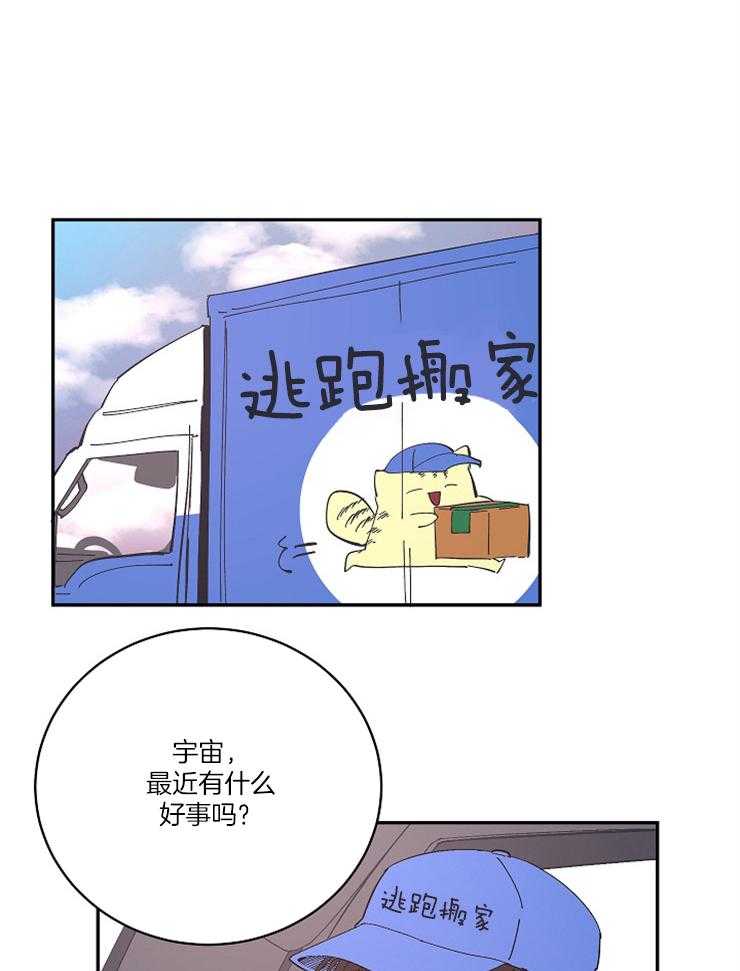 《掌心之花》漫画最新章节第13话 关系有进展免费下拉式在线观看章节第【12】张图片