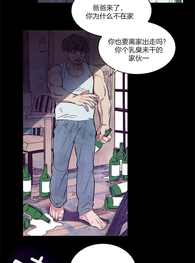 《掌心之花》漫画最新章节第14话 悲伤的梦境免费下拉式在线观看章节第【23】张图片