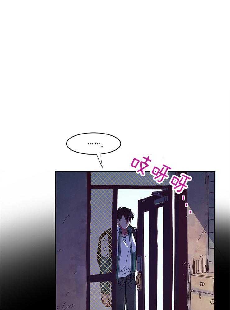 《掌心之花》漫画最新章节第14话 悲伤的梦境免费下拉式在线观看章节第【26】张图片