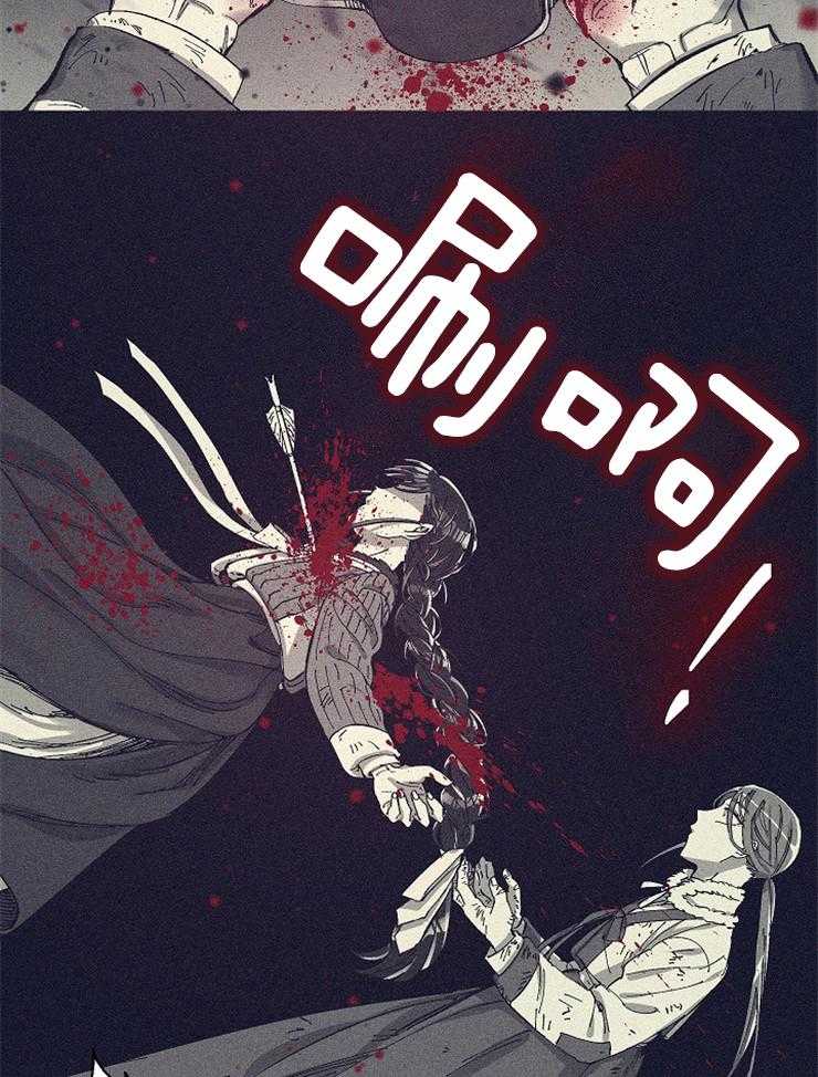 《掌心之花》漫画最新章节第14话 悲伤的梦境免费下拉式在线观看章节第【6】张图片