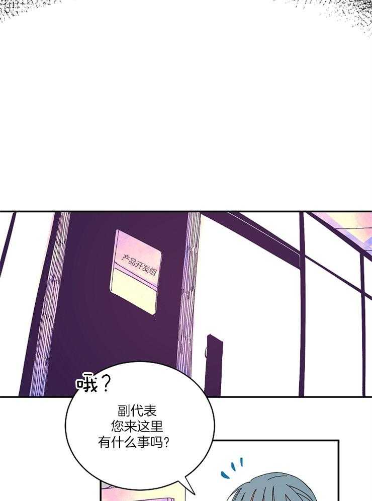 《掌心之花》漫画最新章节第14话 悲伤的梦境免费下拉式在线观看章节第【20】张图片