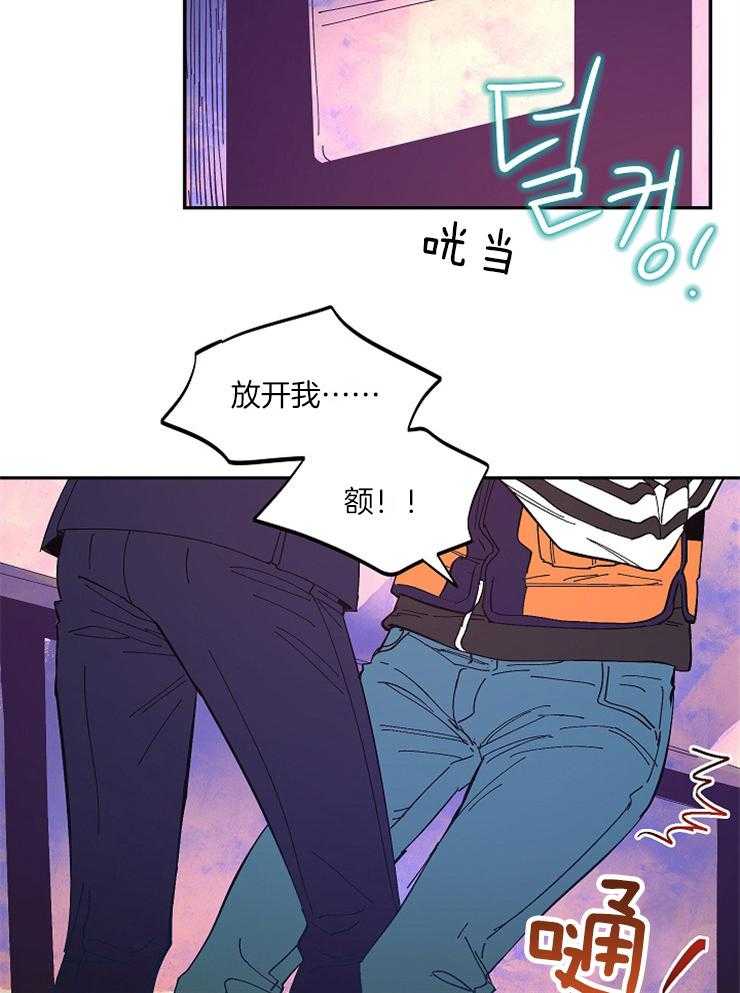 《掌心之花》漫画最新章节第15话 黏住不放免费下拉式在线观看章节第【8】张图片