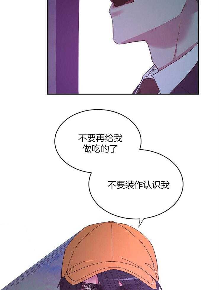 《掌心之花》漫画最新章节第15话 黏住不放免费下拉式在线观看章节第【24】张图片