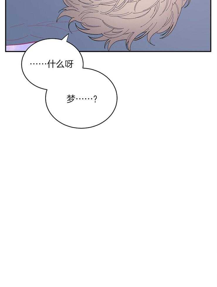 《掌心之花》漫画最新章节第15话 黏住不放免费下拉式在线观看章节第【34】张图片