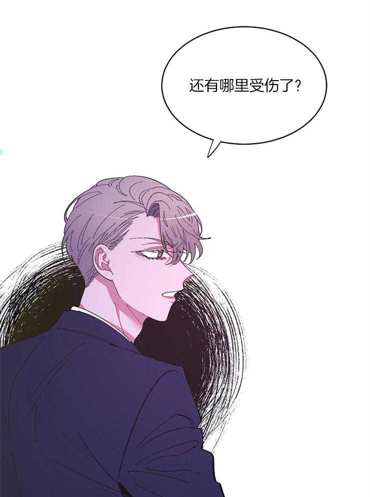 《掌心之花》漫画最新章节第15话 黏住不放免费下拉式在线观看章节第【11】张图片