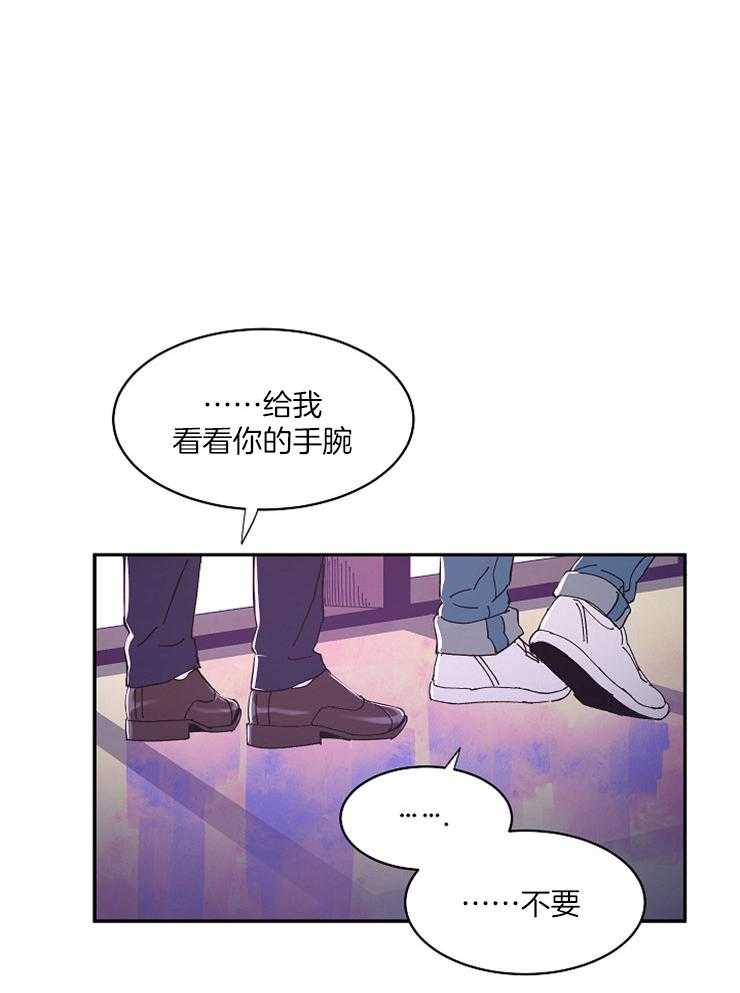 《掌心之花》漫画最新章节第15话 黏住不放免费下拉式在线观看章节第【13】张图片