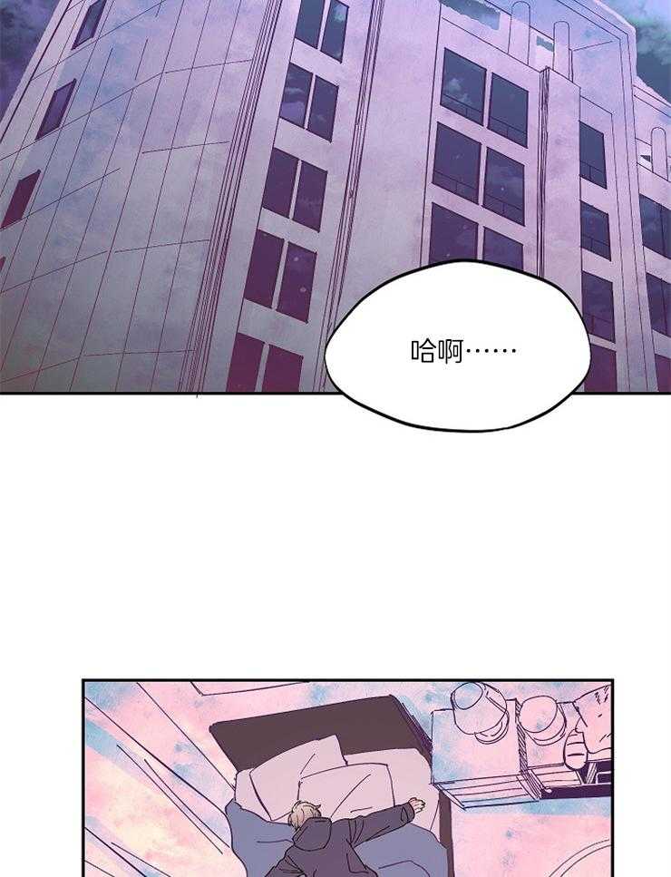 《掌心之花》漫画最新章节第18话 从不拒绝免费下拉式在线观看章节第【9】张图片