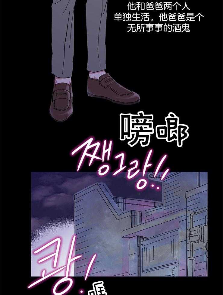 《掌心之花》漫画最新章节第18话 从不拒绝免费下拉式在线观看章节第【14】张图片