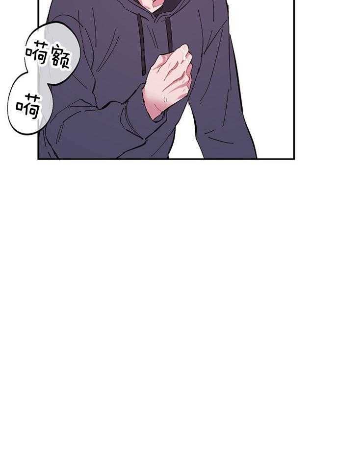 《掌心之花》漫画最新章节第18话 从不拒绝免费下拉式在线观看章节第【1】张图片