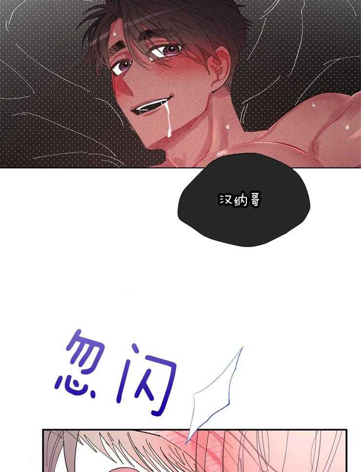 《掌心之花》漫画最新章节第18话 从不拒绝免费下拉式在线观看章节第【3】张图片