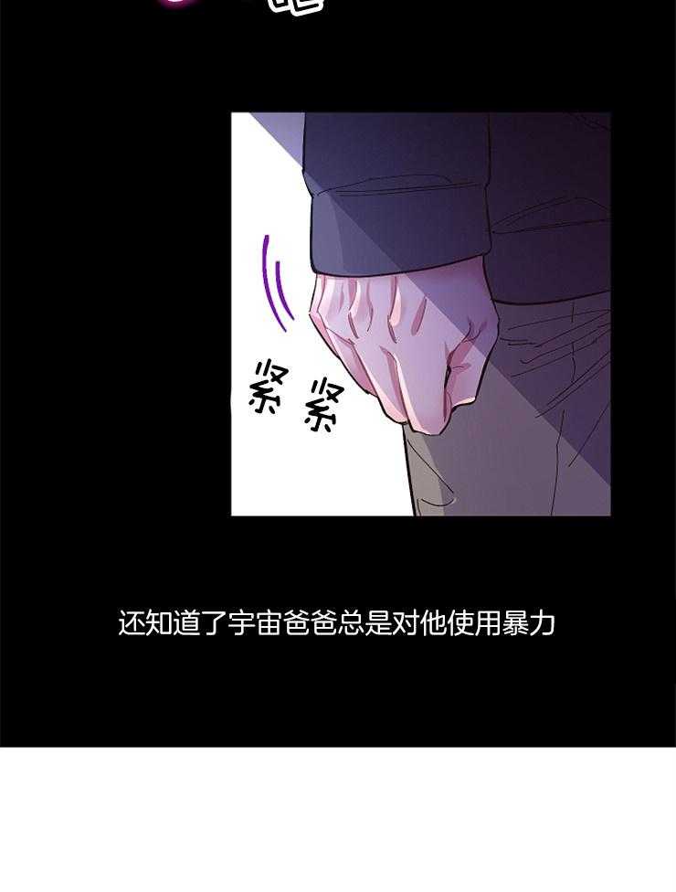 《掌心之花》漫画最新章节第18话 从不拒绝免费下拉式在线观看章节第【13】张图片