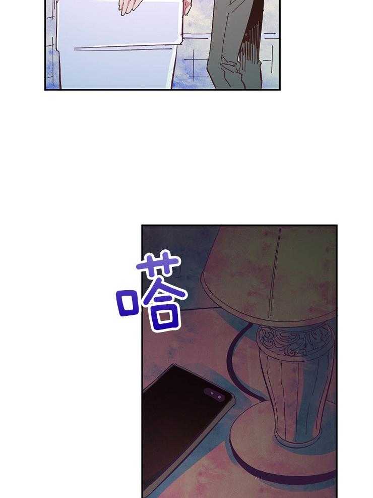 《掌心之花》漫画最新章节第19话 他会是小姐吗免费下拉式在线观看章节第【14】张图片