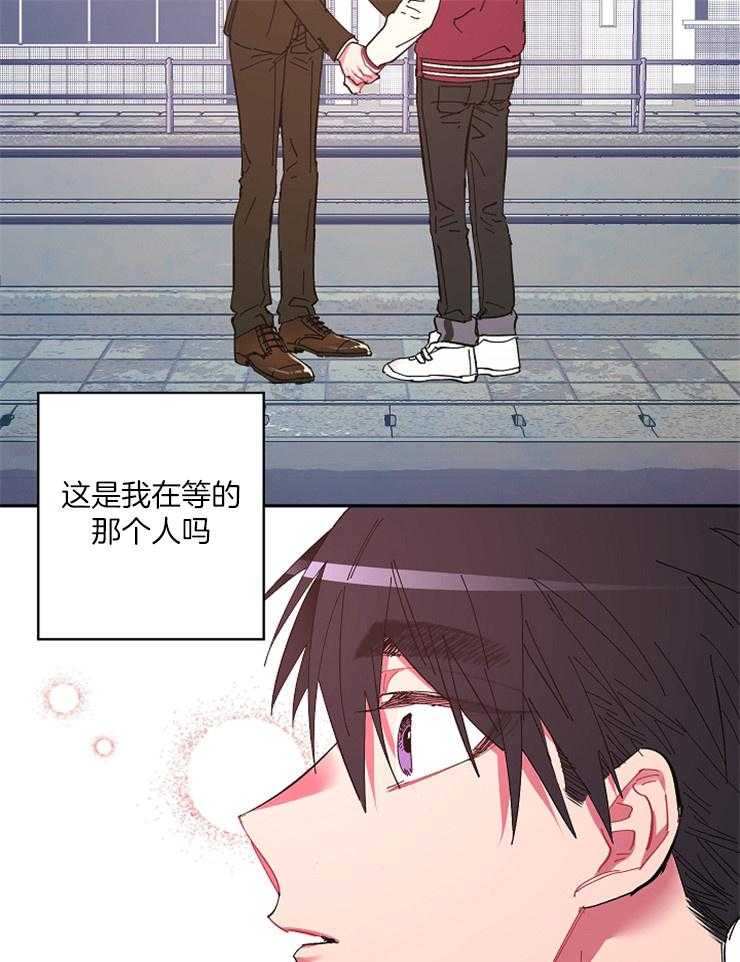 《掌心之花》漫画最新章节第21话 不想被抛弃免费下拉式在线观看章节第【21】张图片