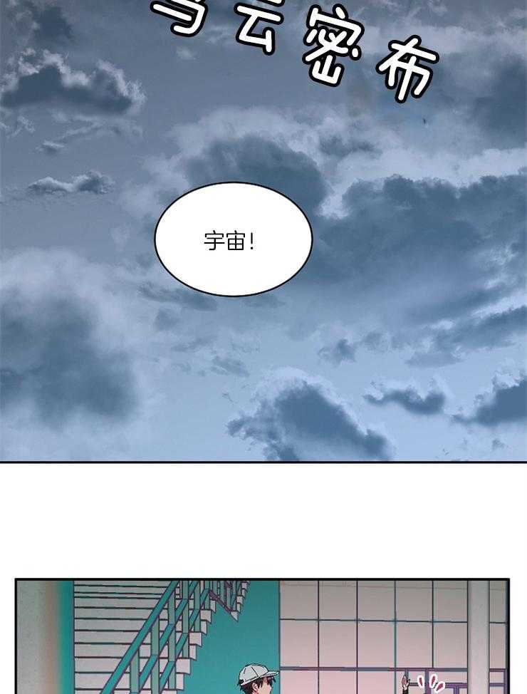 《掌心之花》漫画最新章节第23话 试探免费下拉式在线观看章节第【13】张图片