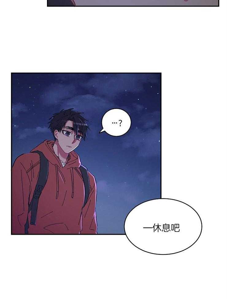 《掌心之花》漫画最新章节第23话 试探免费下拉式在线观看章节第【16】张图片