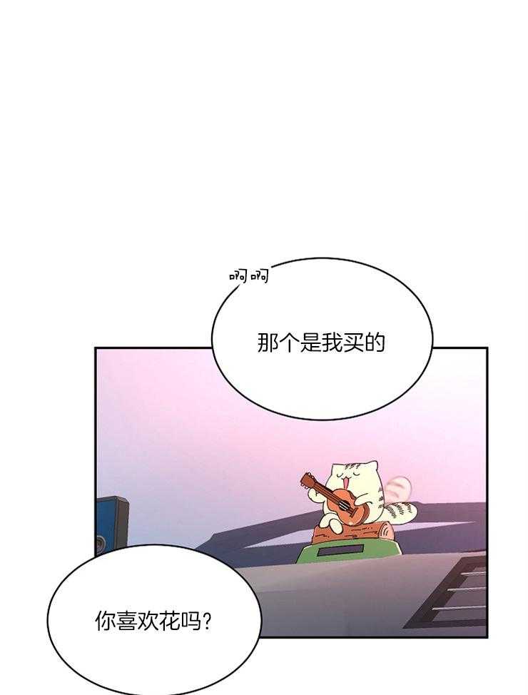 《掌心之花》漫画最新章节第23话 试探免费下拉式在线观看章节第【28】张图片