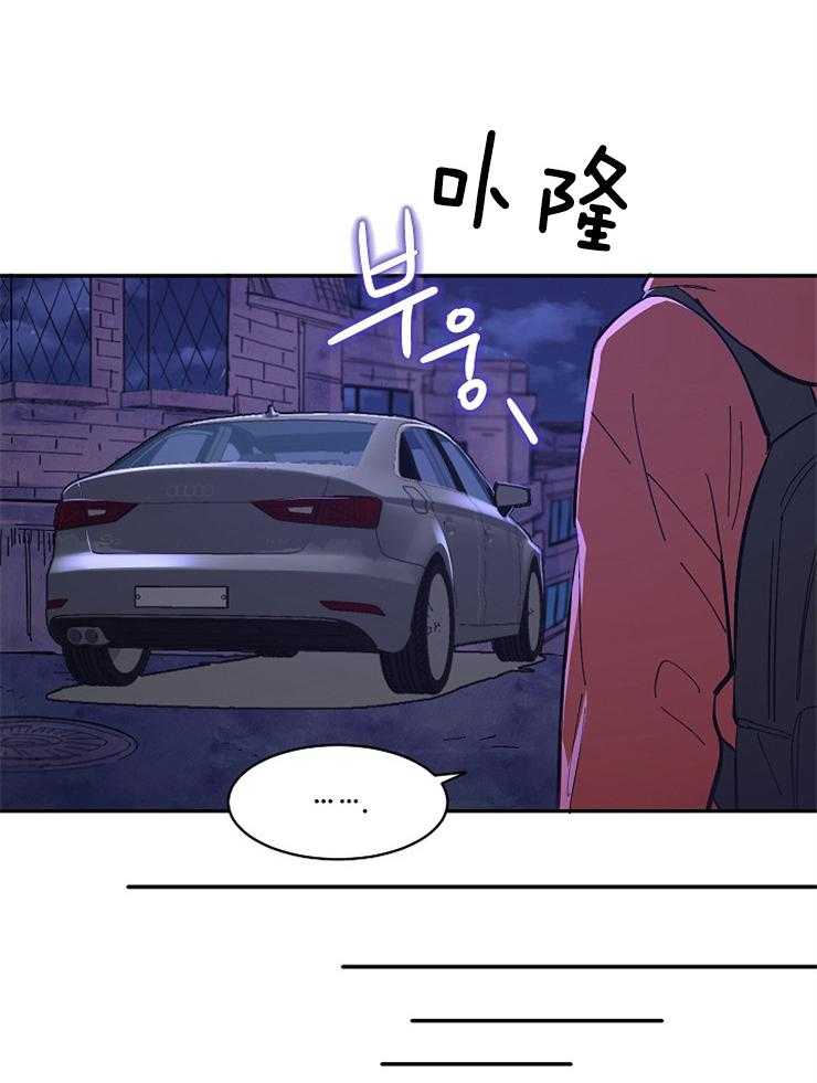 《掌心之花》漫画最新章节第23话 试探免费下拉式在线观看章节第【15】张图片