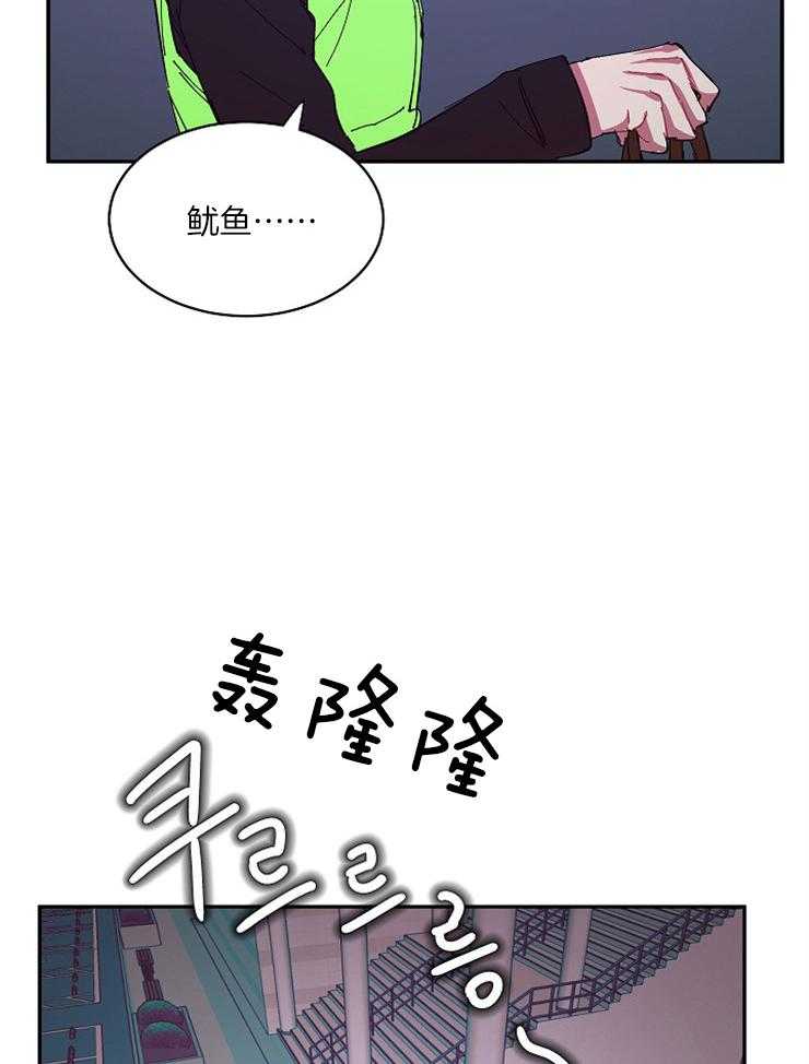 《掌心之花》漫画最新章节第23话 试探免费下拉式在线观看章节第【5】张图片