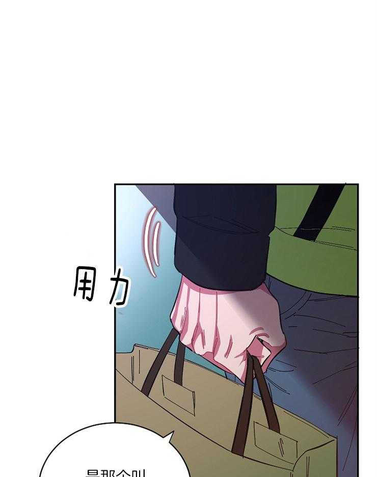 《掌心之花》漫画最新章节第24话 当成替身了吗免费下拉式在线观看章节第【21】张图片