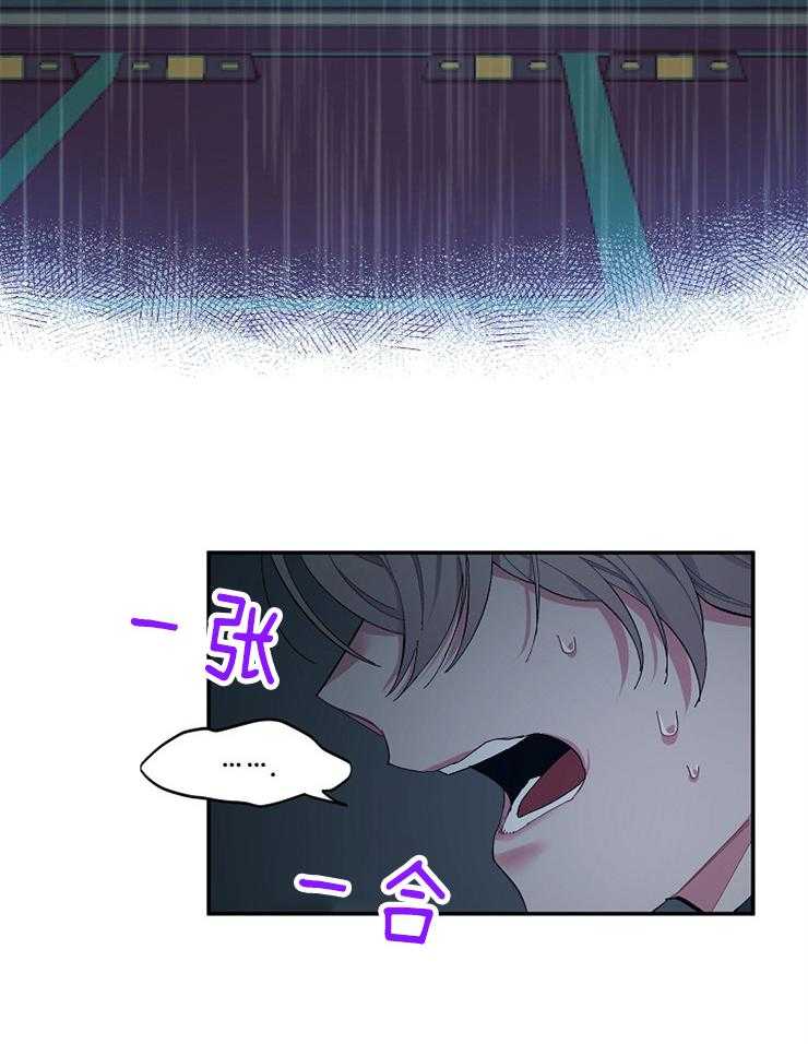 《掌心之花》漫画最新章节第24话 当成替身了吗免费下拉式在线观看章节第【7】张图片