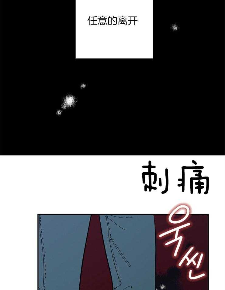 《掌心之花》漫画最新章节第25话 又是一个人了免费下拉式在线观看章节第【8】张图片